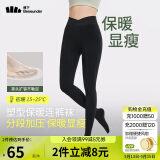 蕉下（beneunder）连裤袜女加绒打底裤袜安全裤 防风防泼水微绒 春秋款