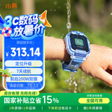 小寻儿童电话手表X5PRO 4G全网通插卡  视频拍照长续航手表 定位升级 小学生男女孩手表礼物 天才蓝  