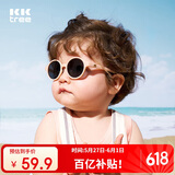 kocotreekk树婴儿眼镜防晒宝宝墨镜男宝幼儿太阳镜偏光女宝潮橡皮粉圆形