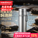 金灶（KAMJOVE）纯钛保温杯男士商务保温杯真空便携保温泡茶杯茶水分离水杯礼盒装 T-5F 500ml