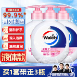 威露士洗手液健康抑菌525mlx3瓶 家庭儿童消毒杀菌泡沫丰富洗护倍护滋润