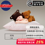 安睡宝（SOMERELLE） 进口七孔纤维枕头 英威达纤维 母婴A类高低枕芯 全棉抗菌双人枕 悠丝七孔少儿枕+枕套TG 35x60cm  一只装