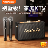 金运k歌麦克风音响一体机无线话筒唱歌神器家庭ktv套装自带声卡专用蓝牙电视音箱卡拉OK京东自营巨蛋