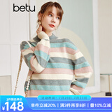 betu百图女装复古彩虹小高领毛衣宽松慵懒风日系套头上衣2110T67 兰色 XS