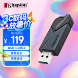 金士顿（Kingston）256GB USB3.2 Gen1 U盘 DTXON 大容量U盘 滑盖设计 时尚便携 学习办公投标电脑车载通用