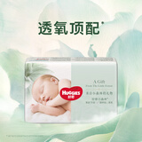好奇（Huggies）小森林试用装尿不湿心钻装纸尿裤小码S4片(4-8kg)