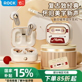 ROCK蓝牙耳机半入耳式真无线超长续航大电量强音质主动降噪音乐游戏跑步生日礼物送男女友老婆
