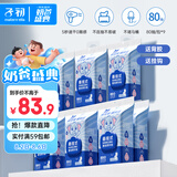 子初益生菌湿厕纸 洁厕湿纸巾净护私处温和清洁壁挂式湿巾 80抽*9包