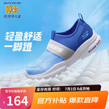 Skechers斯凯奇男童一脚蹬柔软透气运动鞋夏季大童网布休闲鞋403776L