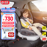 感恩儿童安全座椅0-4-12岁360度旋转 ISOFIX 瑞亚银月灰