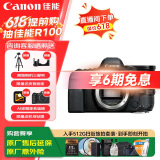 佳能（Canon）佳能5D4 全画幅单反数码相机 24-70大三元变焦镜头 4K视频 高级摄影照相机 旅行拍照 扫街旅拍套装