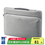 SANWA SUPPLY 苹果电脑包手提 macbookpro内胆包 笔记本包 毛绒内胆专利护角 浅灰色 14英寸