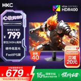 HKC 27英寸240Hz高刷FastIPS硬件低蓝光HDR400广色域1ms电竞游戏PS5台式电脑显示器猎鹰 G27H3S经典版