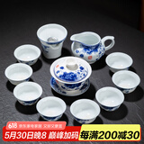 瓷牌茗 青花瓷茶具套装功夫茶具陶瓷整套茶杯盖碗茶海泡茶具礼品礼盒装 12件套青花茶具-安全包装