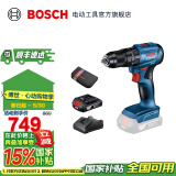 博世（BOSCH） GSB185-LI专业级锂电无刷充电式冲击钻（晶钢钻）电钻电动螺丝刀 2.0Ah×1块电池+88件附件套装