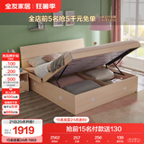全友家居 双人大床高箱储物收纳床板式床现代简约主卧室床1.8x2米家具