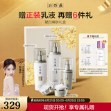 片仔癀凝白焕肤礼盒4件套美白淡斑补水保湿护肤品送礼【祝绪丹同款】