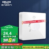 德力西（DELIXI）明装开关插座面板 CD158系列 调光开关 