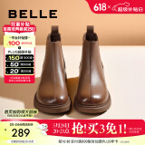 百丽（Belle）柔软法式切尔西靴女商场同款羊皮通勤短靴A2V1DDD3 棕色-单里 34 (220mm)