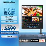 LG 28MQ780 27.6英寸 电脑显示器 16:18魔方屏 Type-C90W充电 Ergo支架 设计办公电脑显示屏 