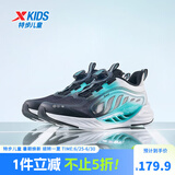 特步（XTEP）童鞋【氢风8.0护足跑鞋】夏季透气旋钮扣飞弹科技机器人同款跑鞋 黑/极光绿【氢风8.0】 32 码