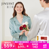 金三塔真丝睡衣女100%桑蚕丝可外穿凉感养肤两件套居家服礼物 [凉感]19姆米黛青色 XL