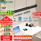 雷士（NVC）凌月led一字长条符合国AA照度与均匀度标准餐厅餐桌吧台餐吊灯
