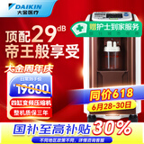 大金（DAIKIN）日系5L升医用制氧机 轻音29分贝四缸变频吸氧机 家用老人氧气机