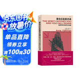 要命还是要灵魂：东方苗族巫术与现代医学冲突  斯坦、耶鲁等50多所名校阅读书目
