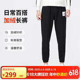 Jordan耐克男运动裤 春秋AJ针织束脚休闲裤 轻便休闲 DQ7469-010 黑L