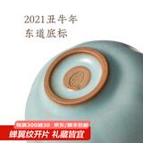 东道汝窑河南非遗茶杯主人杯陶瓷功夫茶具开片可养品茗中葵饮杯天青色 2021年丑字落款