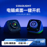 Cololight COLO PLAY电脑桌面控制器开关一键开机键外置小键盘音量旋钮电竞房桌搭摆件台式机科技感礼物 COLO PLAY(黑色)