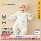 童泰0-6个月婴儿连体衣秋冬季新生纯棉宝宝衣服偏开哈衣夹棉爬服 蓝色 59cm (建议1-3个月身高55-60cm)