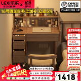 乐系（LEXI） 梳妆台卧室化妆桌简约小户型翻盖收纳一体北欧风实木化妆台 带灯+实木梳妆台80+椅子胡桃色