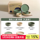 川岛屋（KAWASIMAYA）北欧碗盘餐具组合整套餐具陶瓷碗筷子盘子乔迁礼物碗筷套装 2人食7件套【礼盒装】