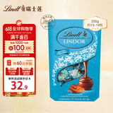 瑞士莲（lindt）海盐焦糖软心巧克力200g原装进口婚庆喜糖送男女友生日礼物