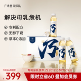 广禾堂月乃汤下奶汤增奶通乳追奶催奶宝发奶宝产后营养无醇月子米酒15瓶
