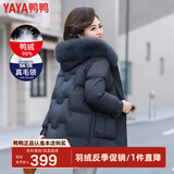 鸭鸭（YAYA） 狐狸毛领冬季羽绒服女士中老年妈妈冬装新款加厚连帽厚外套送礼 黑色 YE3B605542Q 3XL 建议130-145斤