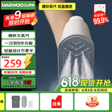 大宇（DAEWOO）手持挂烫机家用大蒸汽电熨斗熨烫机增压蒸汽熨衣旅游出差便携式小型熨斗除菌除螨HI-048奶糖白
