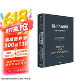 货币与政府 凯恩斯传作者罗伯特·斯基德尔斯基新作 对主流经济学的挑战 现代经济学思想发展脉络 全球经济趋势 通胀 失业率 经济危机 利率 货币政策 财政政策 凯恩斯主义