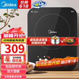 美的（Midea）电磁炉带锅套装可选单锅/双锅大火力家用大功率电磁灶电火锅一体可选可煮小米粥 【配品质双锅】加大面板爆炒/火锅国家补贴