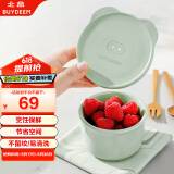 北鼎（Buydeem）陶瓷猪猪饭盒便携保鲜盒上班族学生带饭餐盒蒸锅烤箱9cm浅衫绿