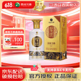 习酒贵州习酒 金质习酒第四代 酱香型白酒 53度高度白酒 53度 500mL 1瓶