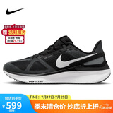 耐克NIKE跑步鞋男透气STRUCTURE 25运动鞋DJ7883-002黑40.5