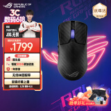 ROG龙鳞Ace Extreme 碳纤维轻量化47g 无线三模 游戏鼠标 AimPoint Pro光学传感器 无线8K 暗夜黑