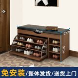 浅梵家用免安装翻斗鞋柜坐凳一体入户进门口多层鞋架换鞋凳多层穿鞋凳 【胡桃色】三层80cm带靴位