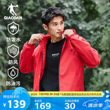 乔丹运动外套男2025春季连帽风衣男休闲夹克三防户外冲锋运动服男