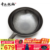 章丘铁锅手工锻打铁锅无涂层不易粘锅炒锅熟铁一体把手炒菜锅厨房好物宗师 大师版古法原色(未干烧） 32cm