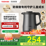 东芝（TOSHIBA）电热水壶 进口Strix温控器316不锈钢母婴级食品级家用1.5L保温开水烧水壶双层防烫安全倾倒防漏水 1.5L 【水物语丨黑色】15DRSC
