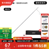 NatureHike挪客轻鸿折叠露营灯杆便携式野营灯杆子铝合金户外照明灯支架 灯杆-银沙灰